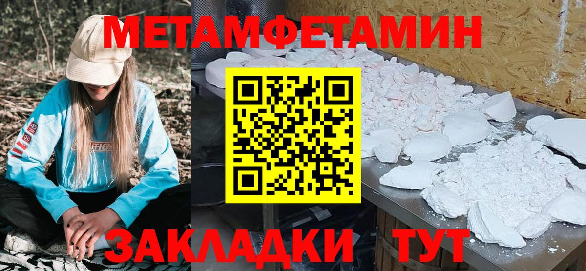 АМФ VHQ Сорочинск