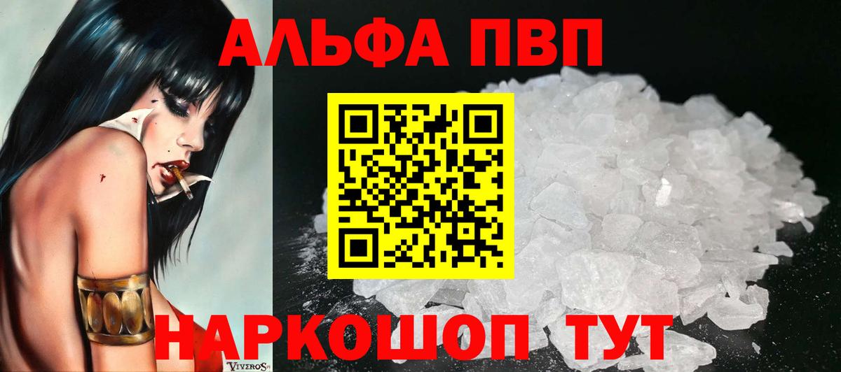 Alfa_PVP СК Сорочинск
