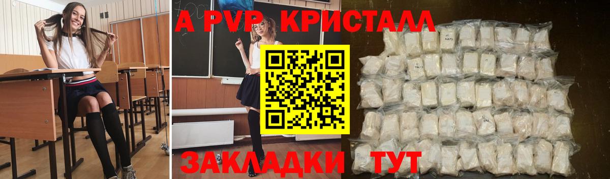 Сорочинск  APVP СК  Вход с VPN 