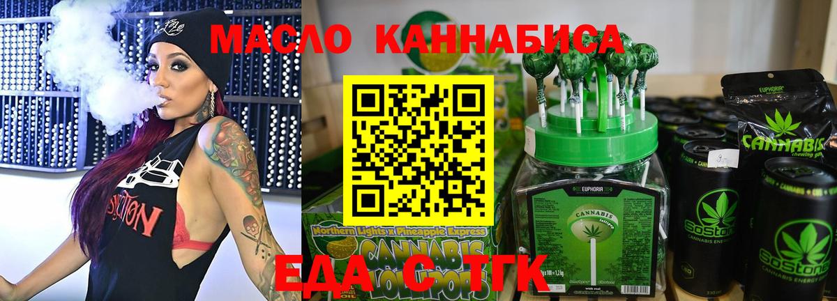 МЕТАМФЕТАМИН  Alpha-PVP СК кристаллы  Меф МЯУ МЯУ   Конопля  ГАШИШ  Конопля  Вход с VPN  Сорочинск  Cocaine 