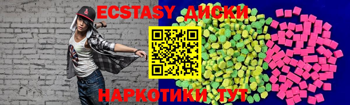 Ecstasy Philipp Plein Сорочинск