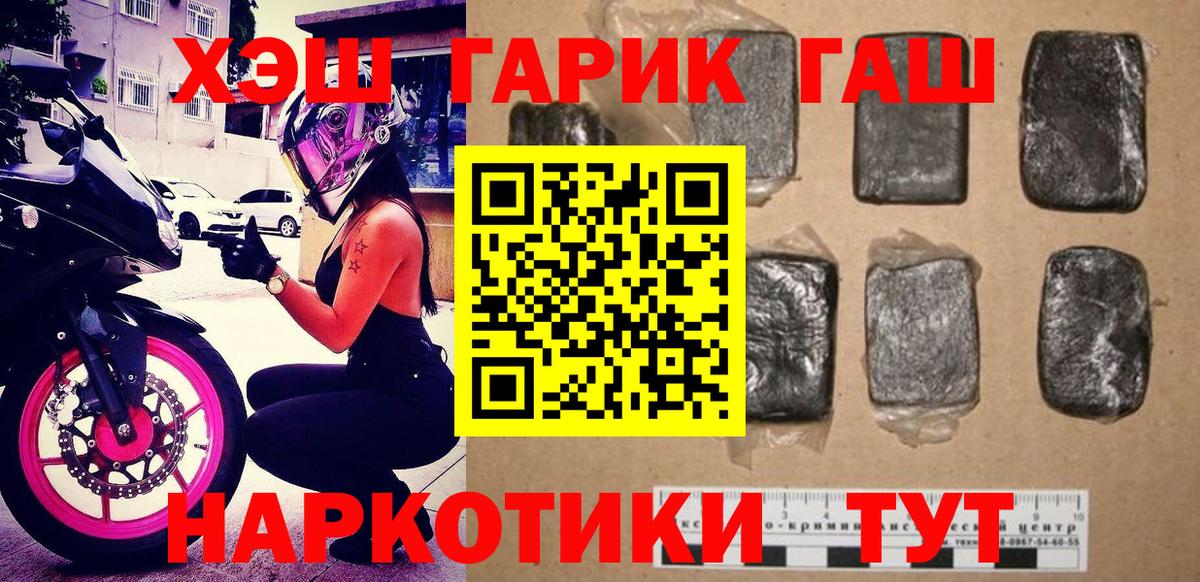  Кокаин Сорочинск