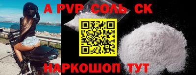 первитин Можайск