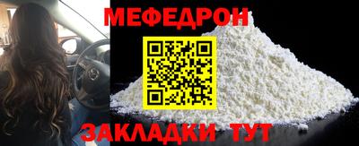 первитин Можайск