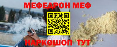 MDMA Premium VHQ Моздок