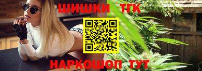 первитин Можайск