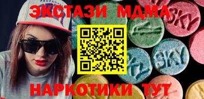MDMA Premium VHQ Моздок