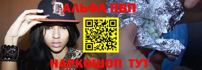 первитин Можайск