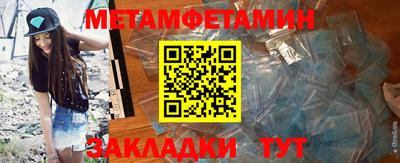 прущие грибы Можга