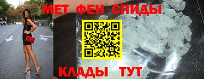 первитин Можайск