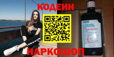 первитин Можайск