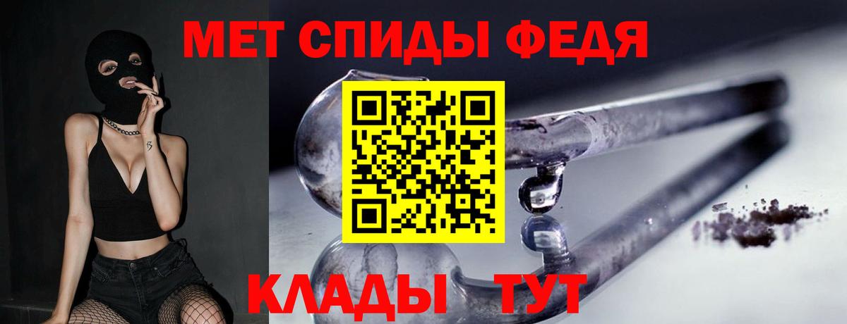 МЕТАМФЕТАМИН Декстрометамфетамин 99.9%  МЕТАМФЕТАМИН Декстрометамфетамин 99.9%  Сорочинск  Вход с VPN 