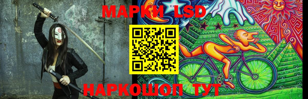 Марки NBOMe 1,5мг  Марки NBOMe 1,5мг  Сорочинск  Марки NBOMe  Вход с VPN 