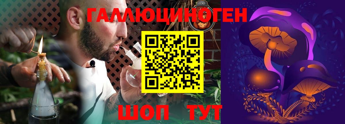 Галлюциногенные грибы ЛСД  Вход с VPN  Сорочинск 